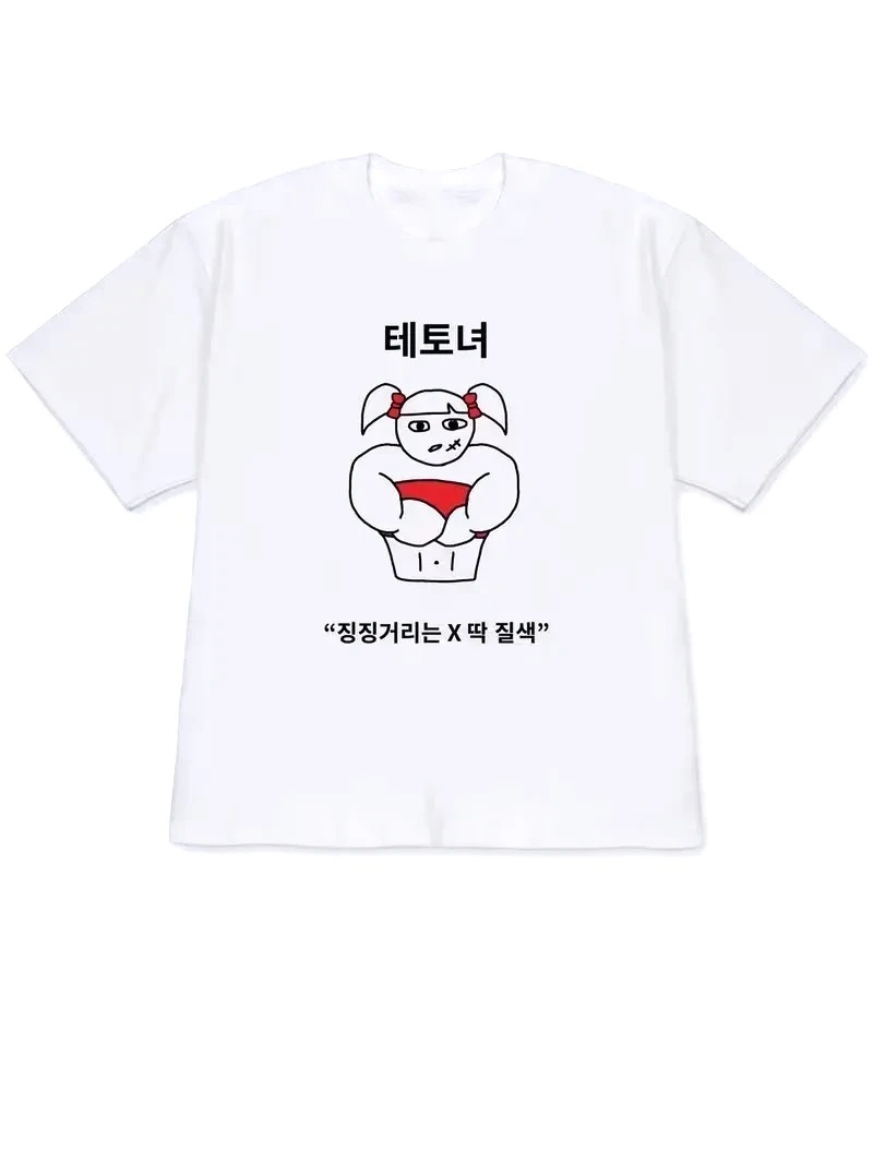 Korean Daily Lifestyle - Kaos Wanita Kasual Lengan Pendek dengan