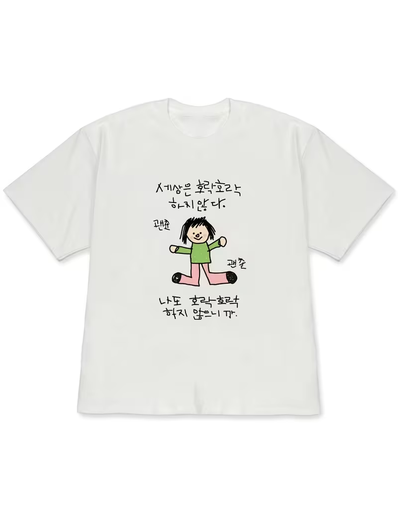 Korean Pants Lifestyle - Kaos Wanita dengan Ilustrasi Karakter Berbaju