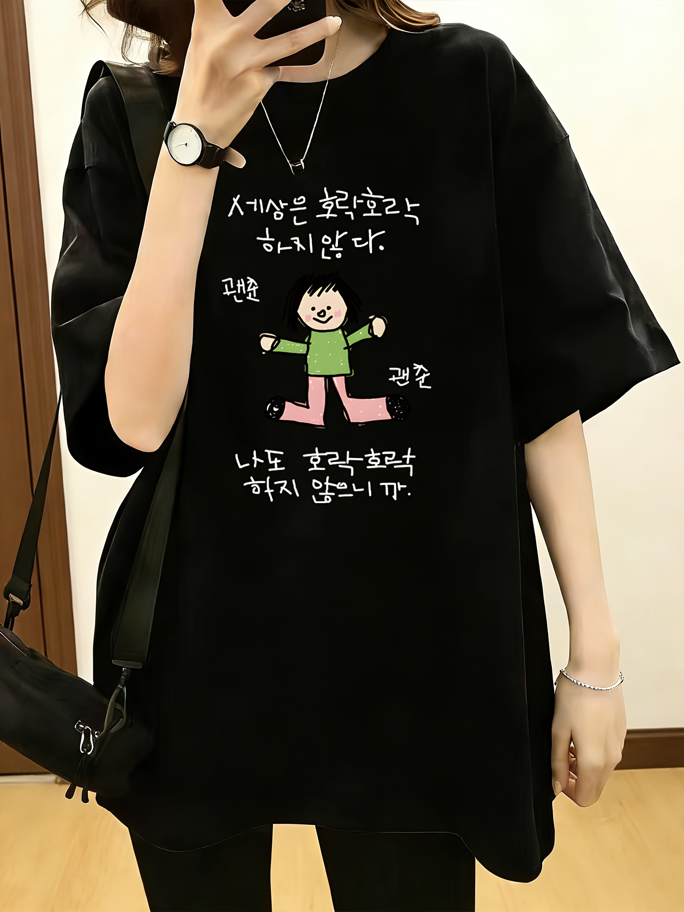 Korean Pants Lifestyle - Kaos lengan pendek bergambar karakter mengenakan
