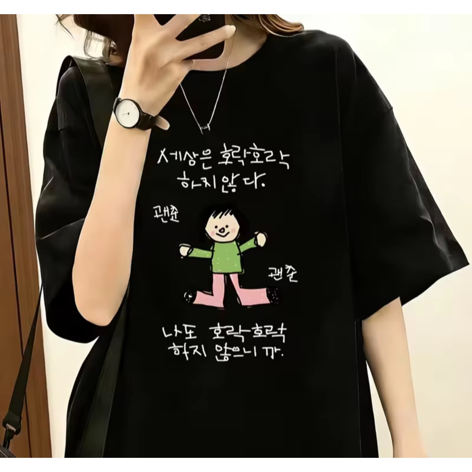 Korean Lifestyle & Kids Boutique Photos - Kaos Wanita dengan Ilustrasi Karakter Berbaju