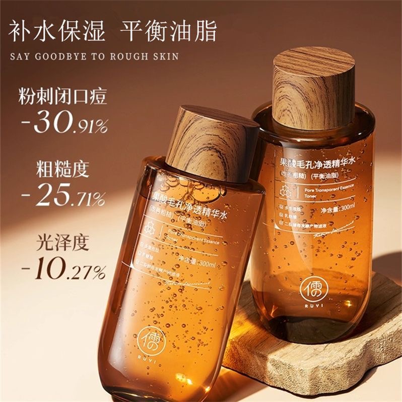Essence Serum Toner - Toner Esens Asam Buah 300ML Mengecilkan