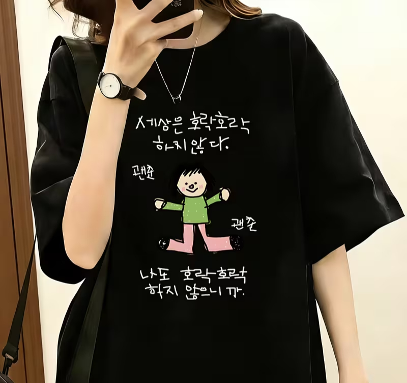 Kaos Wanita dengan Ilustrasi K - Korean Pants Lifestyle ulasan dan harga
