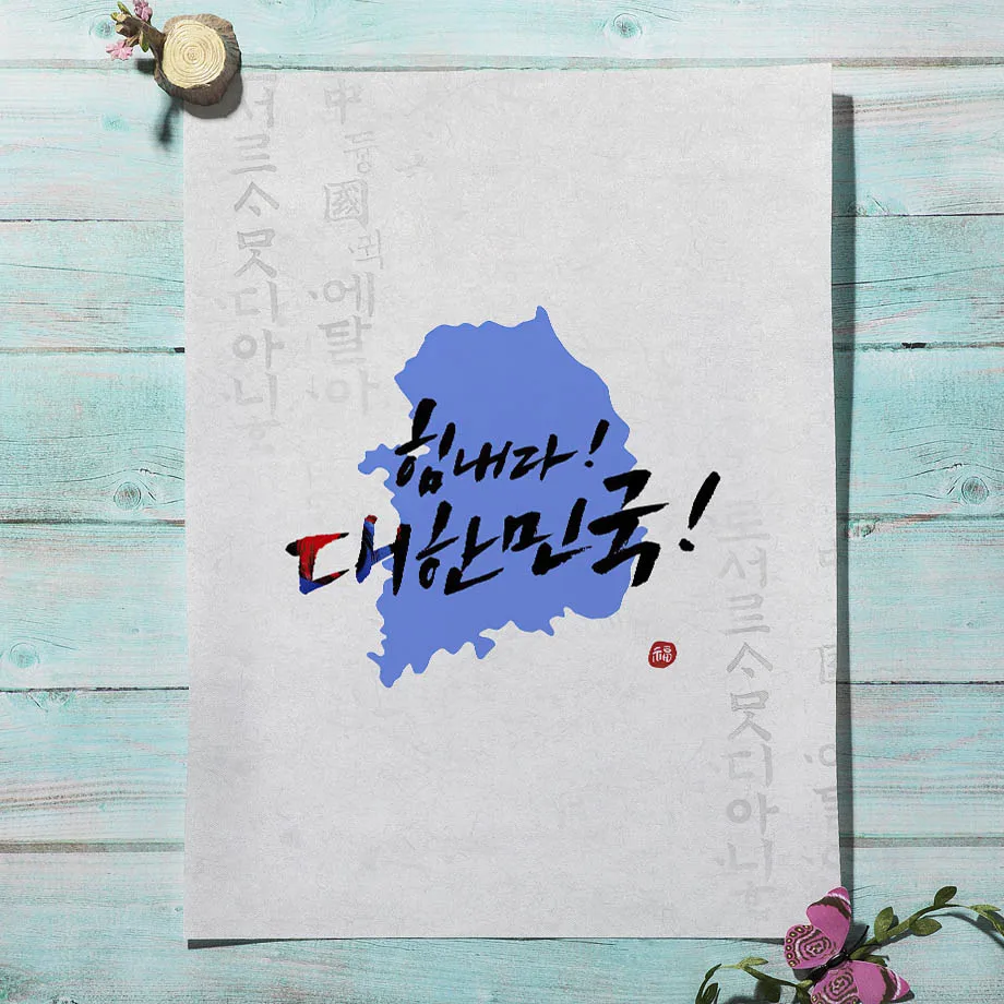 Poster Lukisan Kanvas Cetak Es - Korean Lifestyle Aesthetic ulasan dan harga