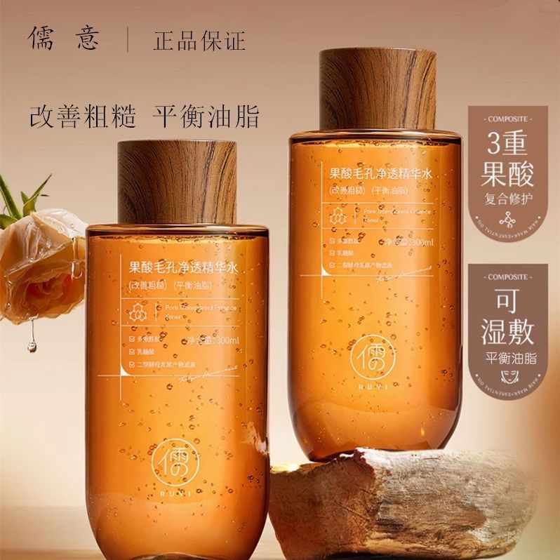 Toner Esens Asam Buah 300ML Me - Essence Serum Toner ulasan dan harga
